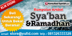 Ebook Panduan Bulan Ramadhan dan Sya'ban Panduan Puasa Bulan Ramadhan dan Sya'ban.png